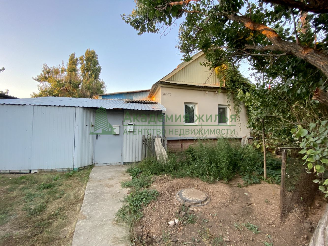 Купить Дом Рп Приволжский Энгельс